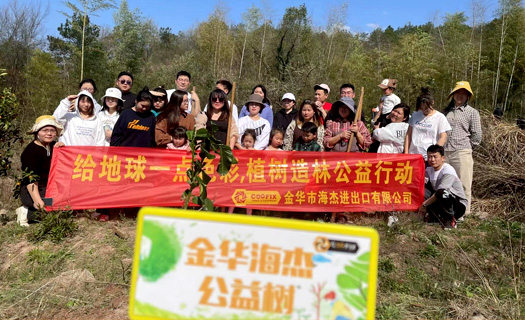 Coofix Volunteers Plant Trees On Arbor Day